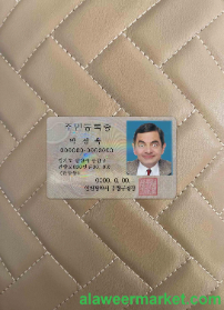 Korea ID photolook FRONT